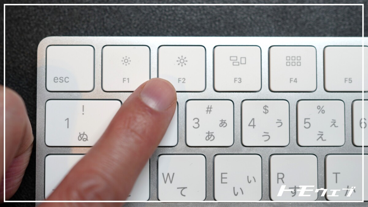 Mac効率化 F2キーを使ってファイル フォルダの名前を変更する方法 リネーム トモウェブ