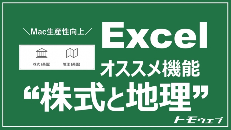 best version of excel for mac best version of excel for mac
